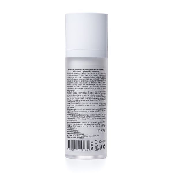 Антиоксидантна пептидна сироватка з вітаміном С Hillary Antioxidant Age Reverse Serum 30+, 30 мл HI-08-180 фото