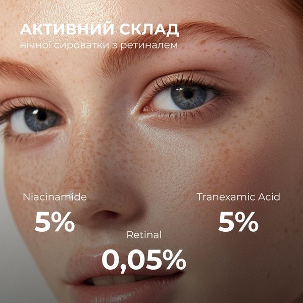 Набір для звуження пор та інтенсивного догляду вночі Hillary Night Pore Minimizing & Intensive Care Kit K-11-787 фото