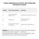 Набір для звуження пор та інтенсивного догляду вночі Hillary Night Pore Minimizing & Intensive Care Kit K-11-787 фото 6