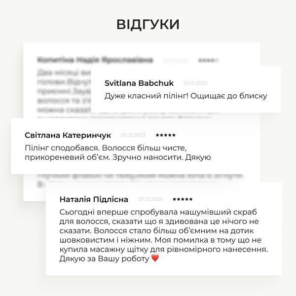 Ензимний пілінг для шкіри голови + Набір для всіх типів волосся Hillary Intensive Nori Building and Strengthening K-11-096 фото