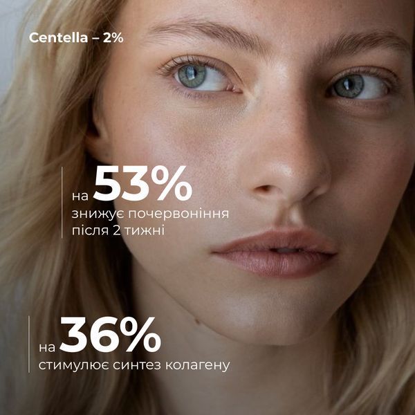 Набір для заспокоєння та зволоження шкіри з центелою Hillary Centella Calm & Hydrate Set K-11-024 фото