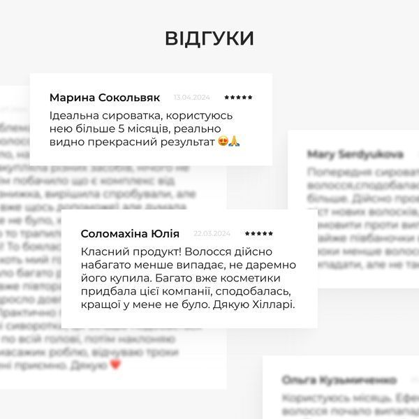 Висококонцентрований комплекс для волосся з екстрактом карликової пальми Hillary CONСENTRATE SERENOA, 50 мл HI-07-149 фото