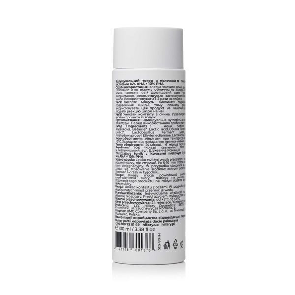 Відлущувальний тонер з молочною та глюконовою кислотами HiLLARY Exfoliating toner 14% AHA + 10% PНА, 100 мл HI-08-535 фото