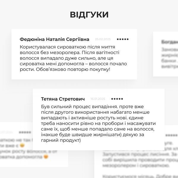 Мультиактивний комплекс з екстрактом шишок хмелю Hillary MULTI-ACTIVE HOP CONES, 50 мл HI-07-132 фото