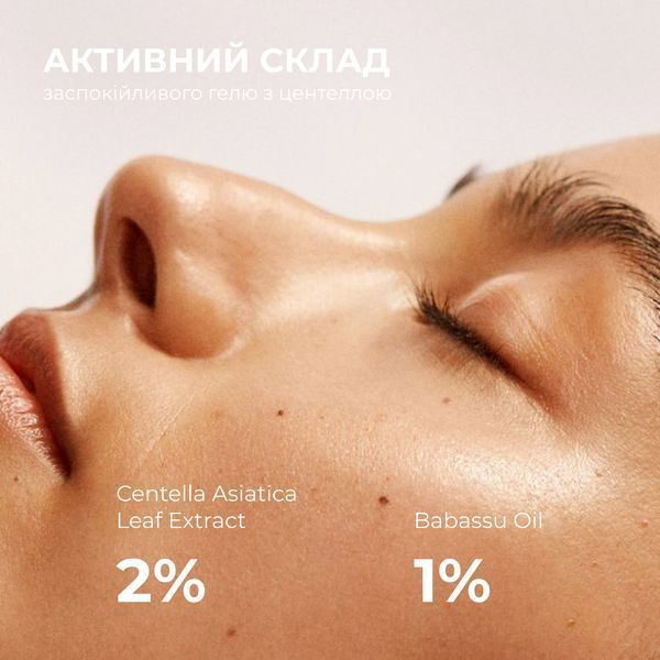 Комплекс для боротьби з набряками і тьмяності шкіри Hillary Anti-Puffiness & Dullness Skin Care Complex K-11-575 фото