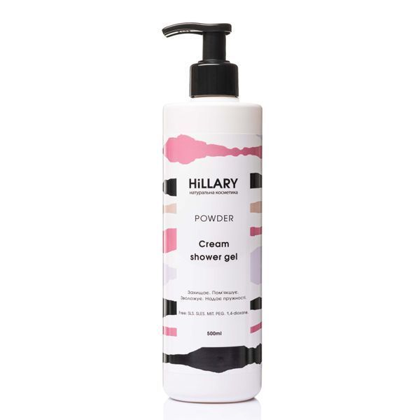 Натуральний крем-гель для душу Hillary POWDER Cream Shower Gel, 500 мл HI-01-080 фото