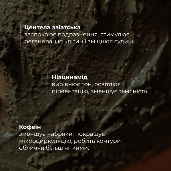 Комплекс для боротьби з набряками і тьмяності шкіри Hillary Anti-Puffiness & Dullness Skin Care Complex K-11-575 фото