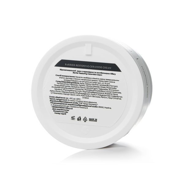 Відновлювальний крем з керамідами та постбіотиками Hillary Barrier Restoring Ceramide Cream, 50 мл HI-08-750 фото