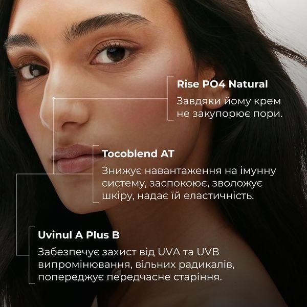 Сонцезахисний BB-крем для обличчя SPF30+ Nude HiLLARY VitaSun Tone-Up BB-Cream All Day Protect SPF30+, 40 мл HI-08-159 фото