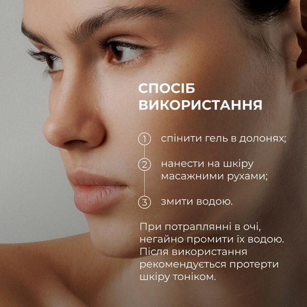 Комплекс для ліфтингу і відновлення пружності шкіри обличчя та шиї Hillary Face & Neck Firming & Lifting Complex K-11-828 фото