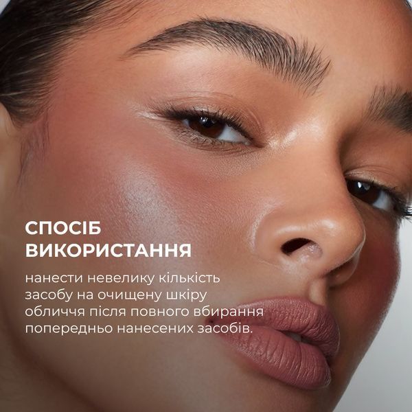 Сонцезахисний BB-крем для обличчя SPF30+ Nude HiLLARY VitaSun Tone-Up BB-Cream All Day Protect SPF30+, 40 мл HI-08-159 фото