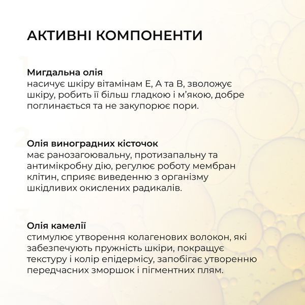 Комплект базового догляду для нормальної та комбінованої шкіри обличчя Hillary Basic Skincare Set for Normal & Combination Skin K-11-523 фото