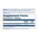 Rutin 500mg - 90 vcaps 2023-10-3022 фото 2