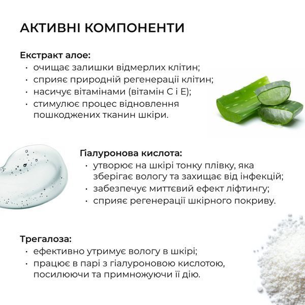 Комплект базового догляду для сухої та чутливої шкіри обличчя Hillary Basic Skincare Set for Dry & Sensitive Skin K-11-524 фото