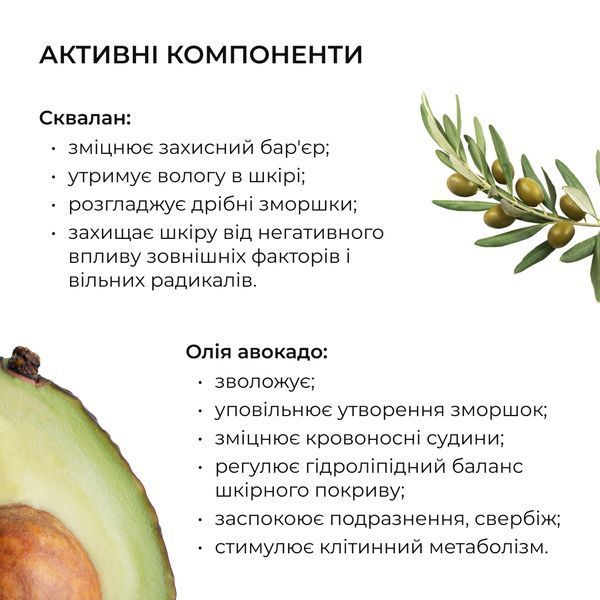 Комплект базового догляду для сухої та чутливої шкіри обличчя Hillary Basic Skincare Set for Dry & Sensitive Skin K-11-524 фото