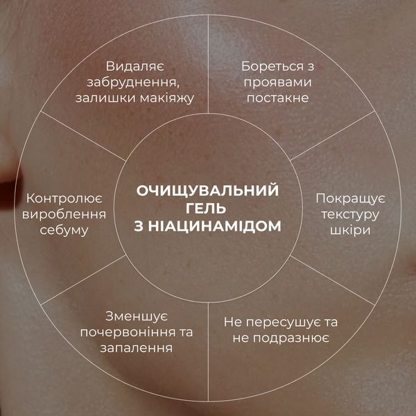 Комплекс нічного догляду для себорегуляції та корекції висипань Hillary Night Care Complex for Oil Control & Acne Correction K-11-729 фото