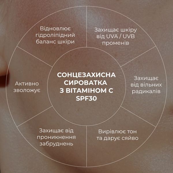 Набір для освітлення та захисту шкіри з вітаміном С і азелаїновою кислотою Hillary Azelaic & Vitamin C Brightening & SPF Protection Set K-11-127 фото