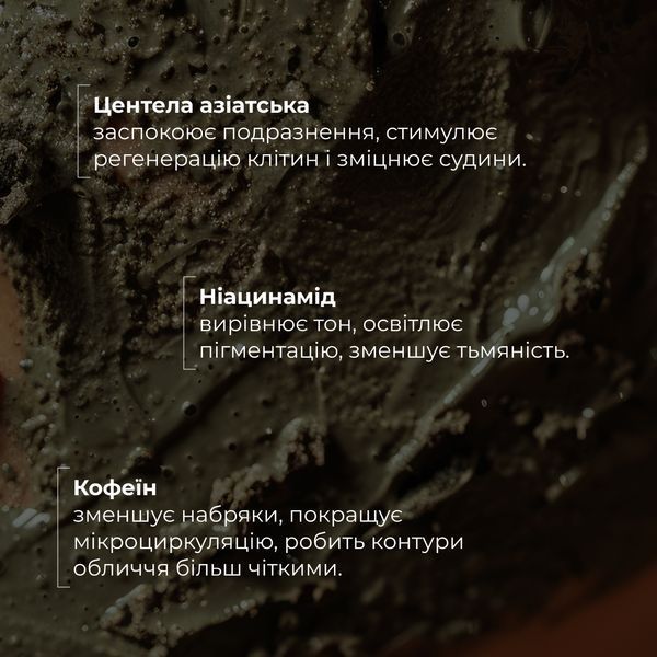 Набір для глибокого очищення та зняття набряків Hillary Enzyme Cleanse & Anti-Puffiness Complex K-11-703 фото