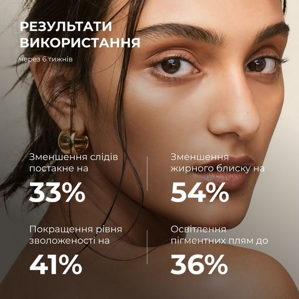 Набір для освітлення та захисту шкіри з вітаміном С і азелаїновою кислотою Hillary Azelaic & Vitamin C Brightening & SPF Protection Set K-11-127 фото