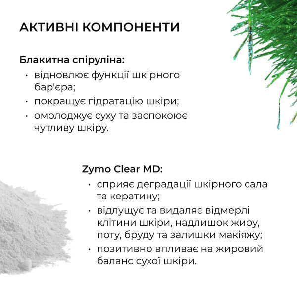 Набір для чутливої та сухої шкіри з центеллою і пробіотиками Hillary Centella & Probiotic Set for Delicate Skin K-11-324 фото