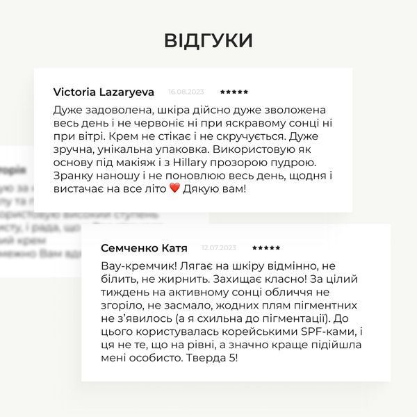 Сонцезахисний крем для обличчя SPF 50+ Hillary VitaSun Daily Defense Cream, 40 мл HI-08-519 фото