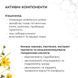 Комплекс для контролю висипань і оновлення шкіри вночі Hillary Night Acne Control & Renewal Kit K-11-923 фото 12