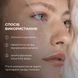 Набір для глибокого очищення та себоконтролю шкіри Hillary Deep Cleansing & Sebum Control Set K-11-389 фото 15