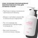 Гель для інтимної гігієни Hillary Gentle Intimate Cleanser, 250 мл HI-08-824 фото 7