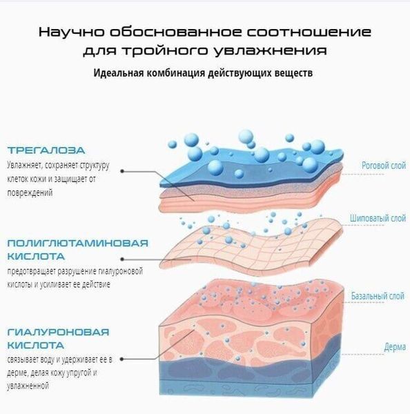 Комплекс проти зморшок у зоні декольте та обличчя HI-11-126 фото