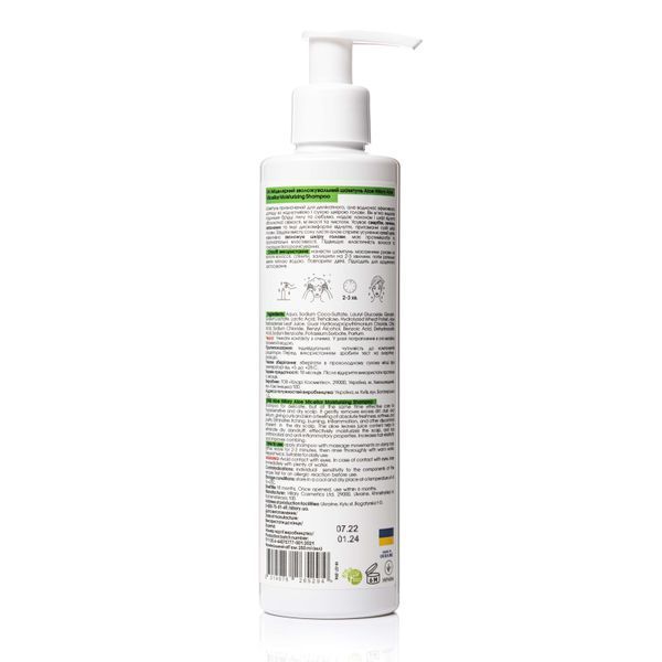 Набір для сухого типу волосся Hillary Aloe Deep Moisturizing K-11-420 фото