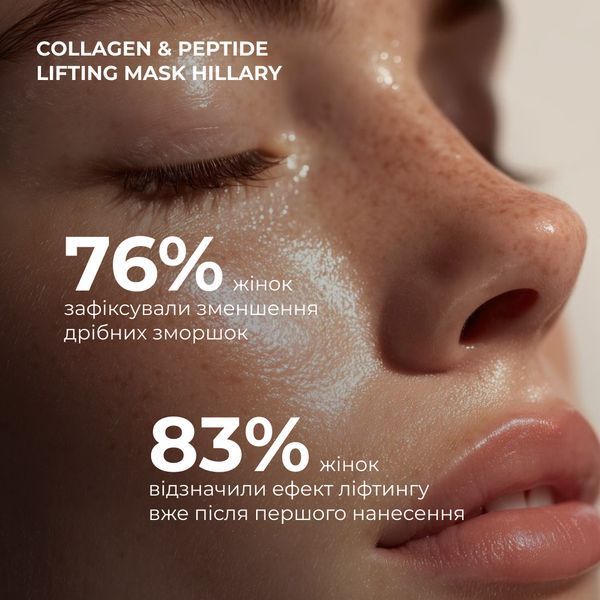 Набір для пружності та інтенсивного зволоження шкіри обличчя Hillary Firming & Intense Hydration Facial Set K-11-468 фото