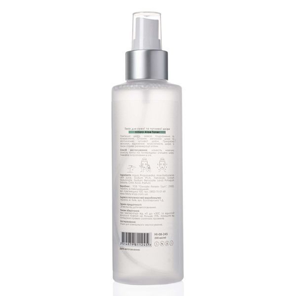 Набір базового догляду за сухою та чутливою шкірою Dry Skin Basic Care HI-11-229 фото