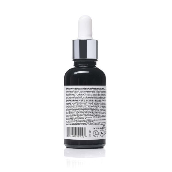 Гіалуронова зволожуюча сироватка Hillary Pure Hyaluronic, 30 мл HI-08-453 фото
