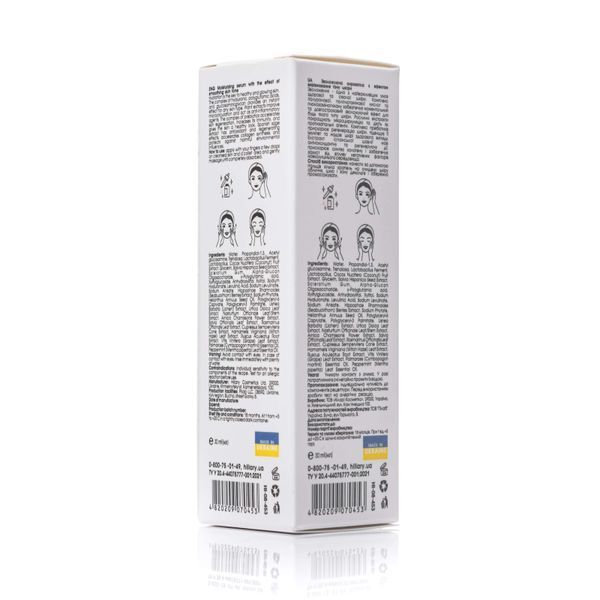 Гіалуронова зволожуюча сироватка Hillary Pure Hyaluronic, 30 мл HI-08-453 фото