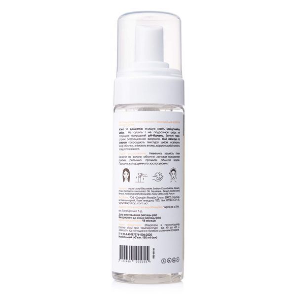 Набір базового догляду за сухою та чутливою шкірою Dry Skin Basic Care HI-11-229 фото