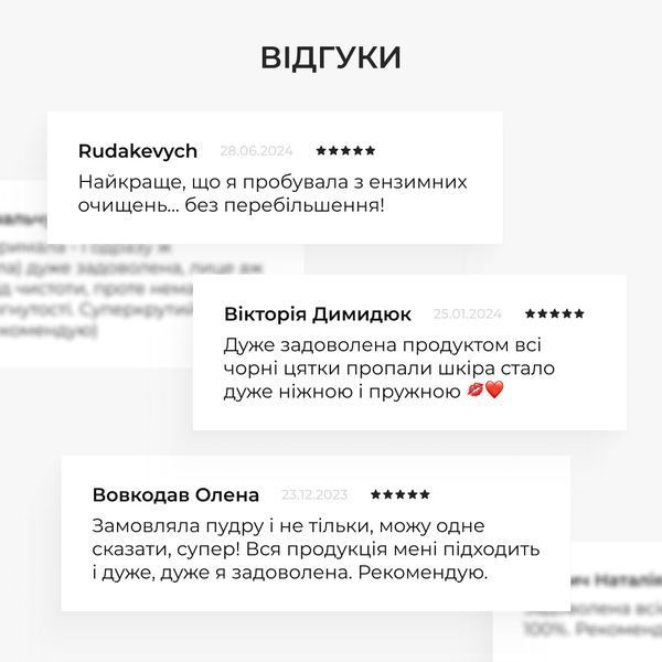 Ензимна очищувальна пудра BALANCE + Крем для жирного типу шкіри K-11-541 фото