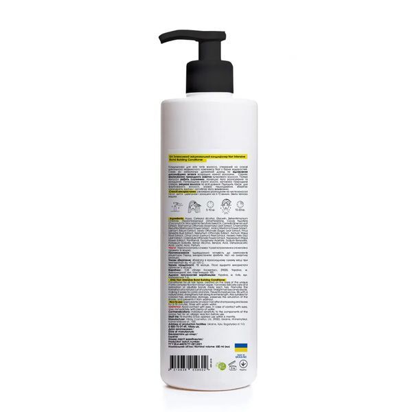 Інтенсивний зміцнювальний кондиціонер Hillary Nori Intensive Nori Bond Building Conditioner, 500 мл HI-07-602 фото