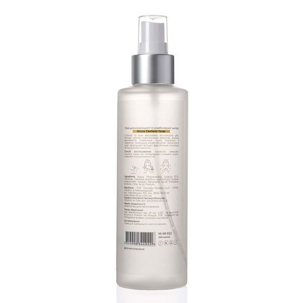 Набір базового догляду за нормальною та комбінованою шкірою Normal Skin Basic Care HI-11-380 фото