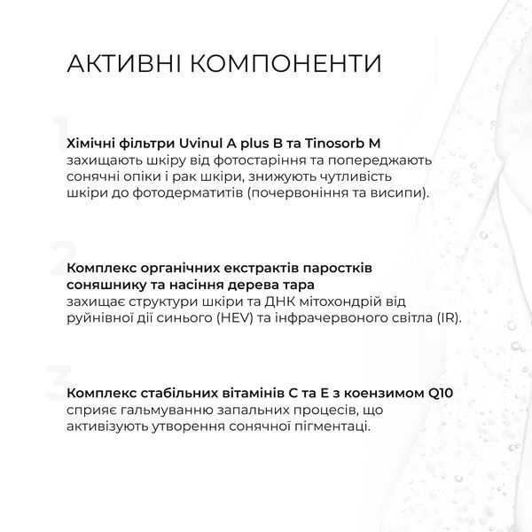Набір для глибокого очищення та регенерації шкіри K2-11-995 фото