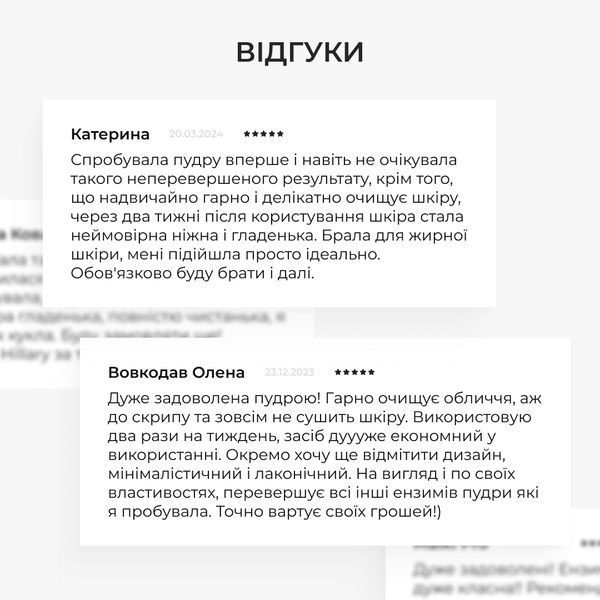 Ензимна очищувальна пудра BALANCE + Крем для сухого типу шкіри K-11-187 фото