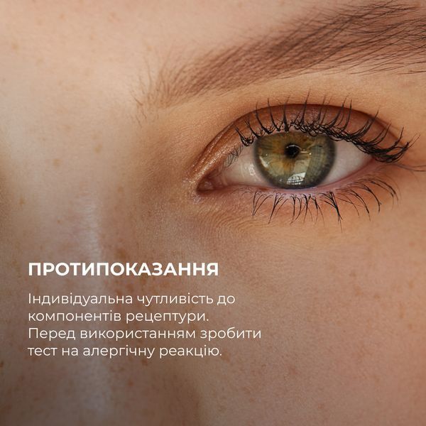 Комплекс для освітлення пігментації та захисту від фотостаріння Hillary Pigmentation Brightening & Photoaging Protection Complex K-11-548 фото