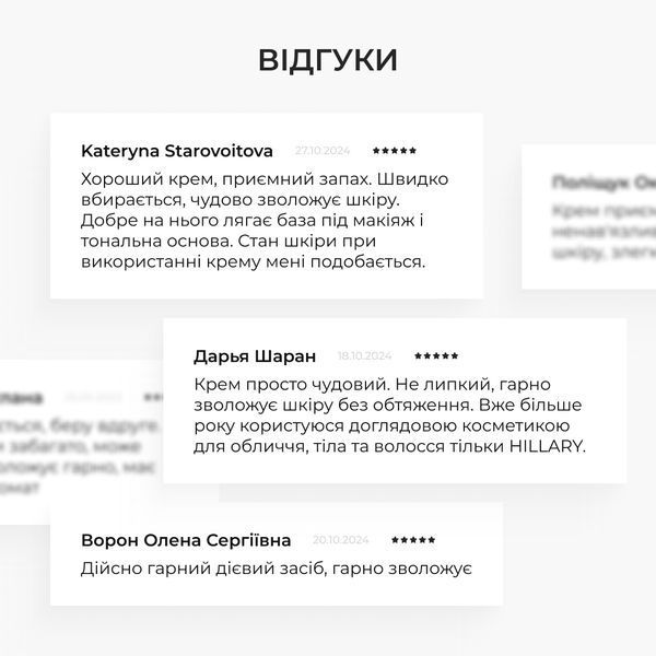 Комплекс для освітлення пігментації та захисту від фотостаріння Hillary Pigmentation Brightening & Photoaging Protection Complex K-11-548 фото