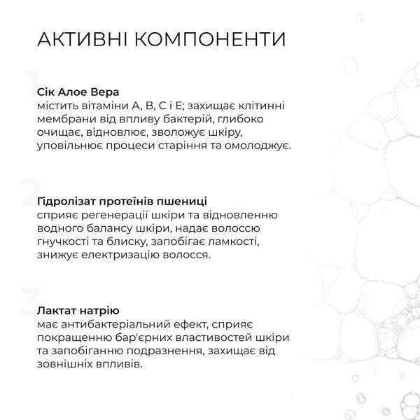 Глибоко зволожувальний кондиціонер Aloe Hillary Aloe Deep Moisturizing Сonditioner, 500 мл HI-07-776 фото