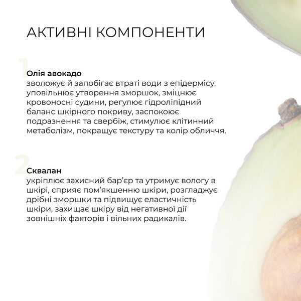 Ензимна очищувальна пудра BALANCE + Крем для сухого типу шкіри K-11-187 фото