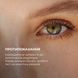 Комплекс для освітлення пігментації та захисту від фотостаріння Hillary Pigmentation Brightening & Photoaging Protection Complex K-11-548 фото 22