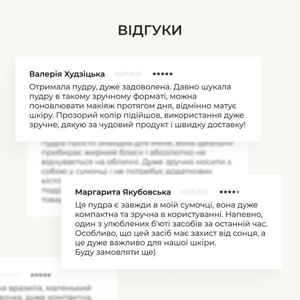 Сонцезахисна мінеральна пудра прозора з SPF 30+ Hillary Perfect Protection Sun Mineral Brush Powder Sheer Matte SPF 30+, 4 г HI-08-668 фото
