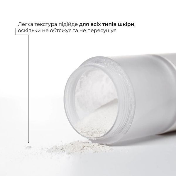 Сонцезахисна мінеральна пудра прозора з SPF 30+ Hillary Perfect Protection Sun Mineral Brush Powder Sheer Matte SPF 30+, 4 г HI-08-668 фото