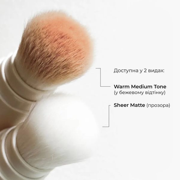 Сонцезахисна мінеральна пудра прозора з SPF 30+ Hillary Perfect Protection Sun Mineral Brush Powder Sheer Matte SPF 30+, 4 г HI-08-668 фото