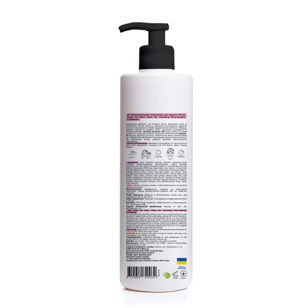 Фітоесенціальний кондиціонер для надання об&rsquo;єму Green Tea Hillary Green Tea Volumising Phyto-essential Conditioner, 500 мл HI-07-030 фото