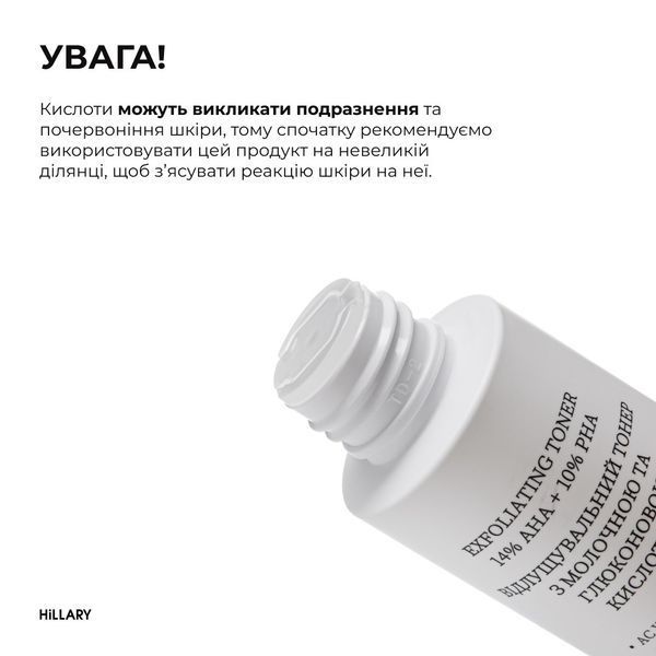 Набір для оновлення та захисту шкіри K2-11-727 фото